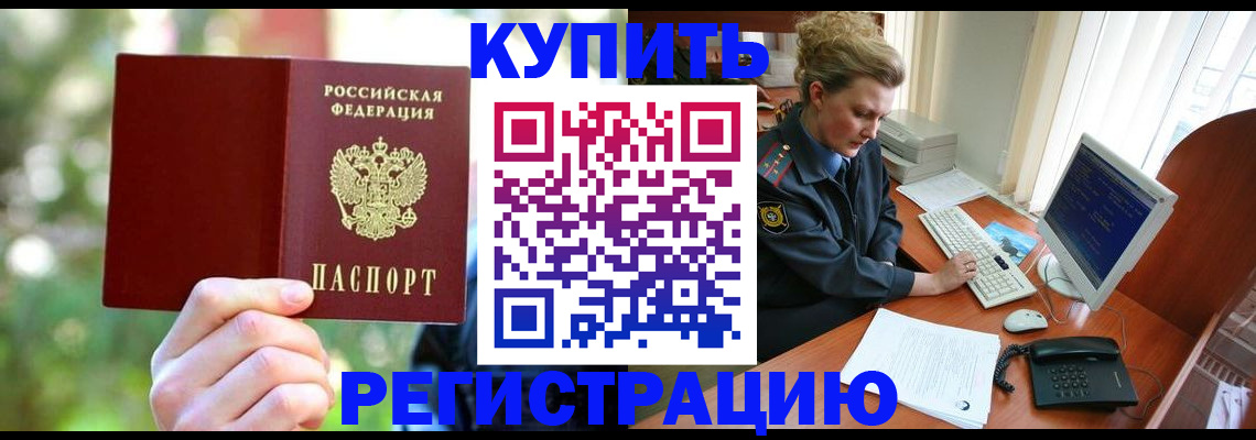 регистрация для дет. сада в Ртищево