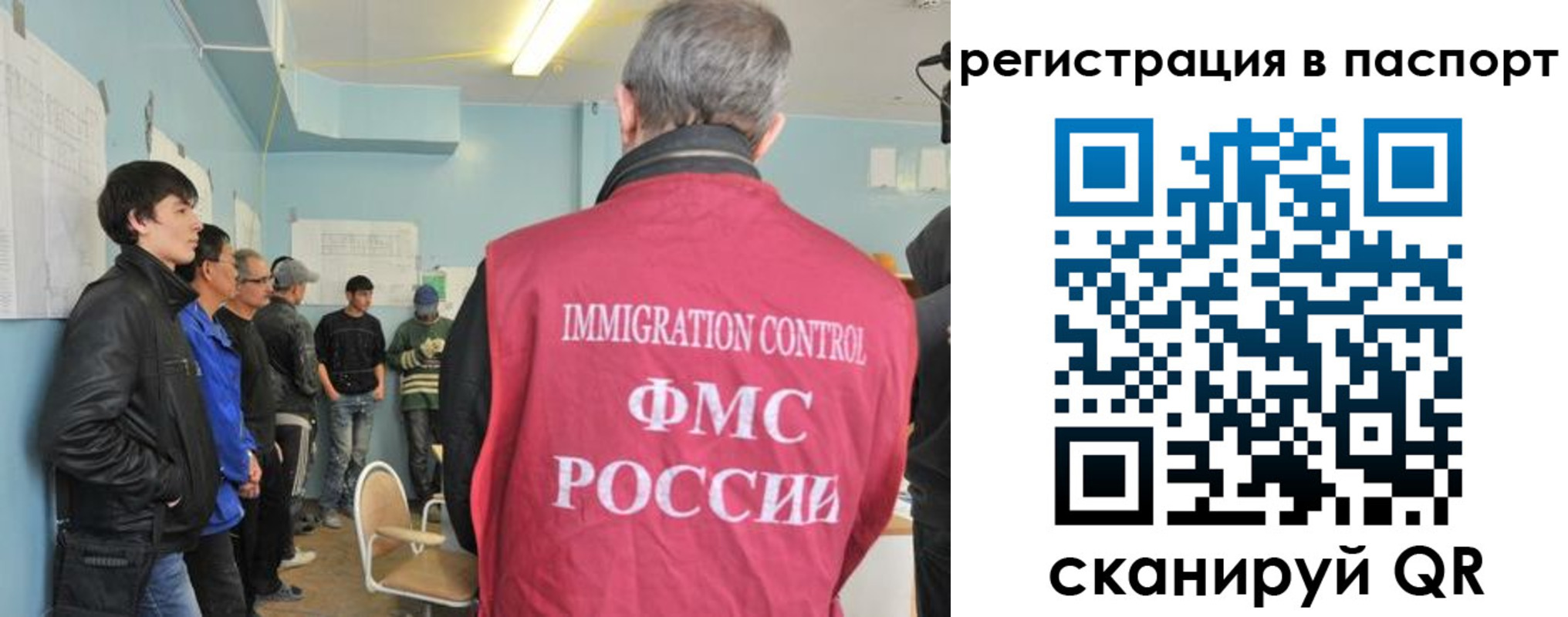 временная регистрация в Ртищево