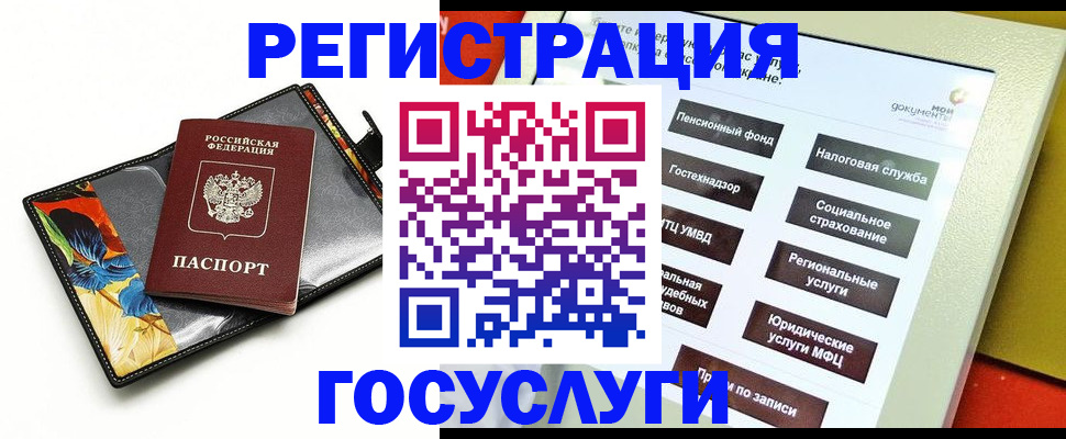 прописка гарантия в Ртищево